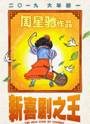 亚洲人成网男女大片在线播放